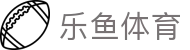 2026世界杯最新入口 | 乐鱼体育官网唯一正版网址及赛事预测
